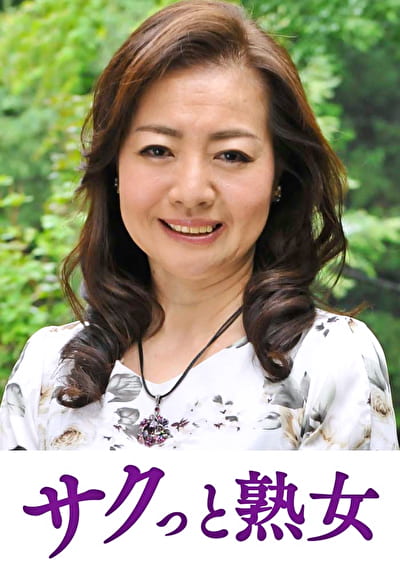 熟れた身体が本気で震え悶えるドエロ熟女 史乃