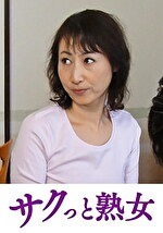 スケベ老人をエロ介護する美熟女ヘルパー 美智子