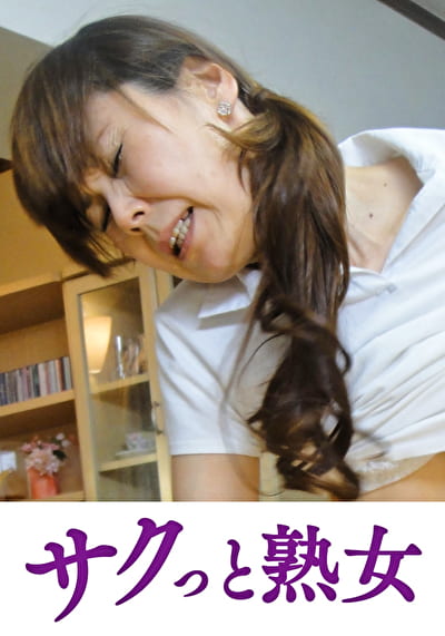 スケベ老人をエロ介護する美熟女ヘルパー 菜々子