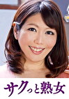本気で愛し合う中高年の密着濃厚交尾 さち子