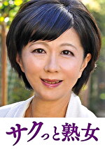 本気で愛し合う中高年の密着濃厚交尾 ひとみ