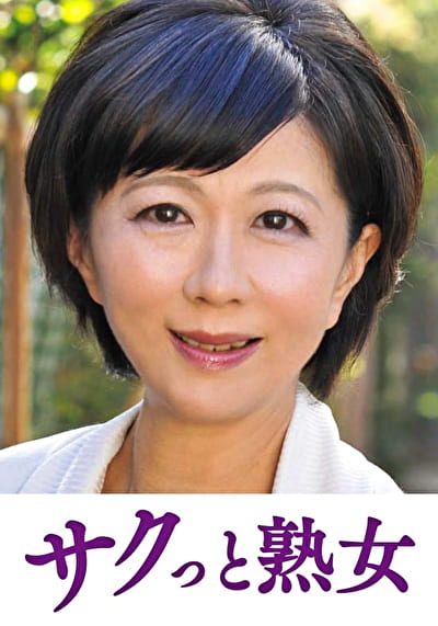 本気で愛し合う中高年の密着濃厚交尾 ひとみ