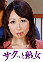 本気で愛し合う中高年の密着濃厚交尾 房江