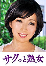 本気で愛し合う中高年の密着濃厚交尾 江里子
