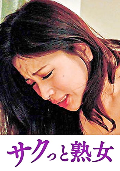 手加減なしに捩じ込まれる黒い巨根 恋海