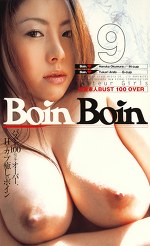 Boin Boin 9