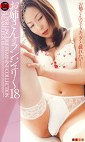 お姉さんのランジェリー18