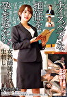 ナイスバディな担任を孕ませたい。女教師種付け生刺しわいせつ。3名の先生。