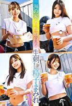 前田美波 出演作品｜海の家 看板娘狩り 生刺し精子まみれ
