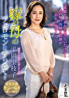 函館から再び上京してきた嫁の母のフェロモンにやられて･･･ 平岡里枝子