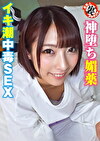 みくる