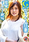 あやか