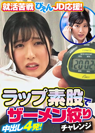 さら