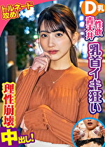 るる｜メーカー：素人参加バラエティ