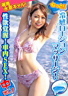 まりん