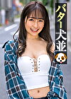 ゆいな