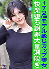 Mちゃん（24）