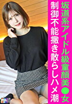 Aちゃん（22）