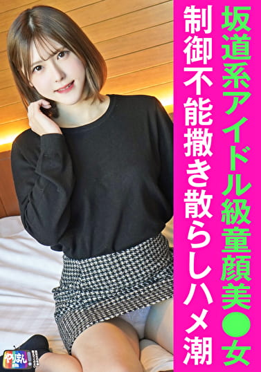Aちゃん（22）
