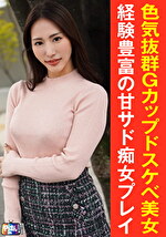 Nちゃん（30）