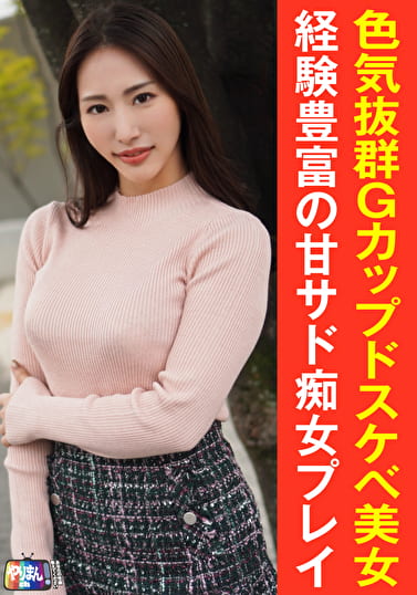 Nちゃん(30) Nちゃん(30)