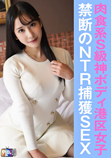 Eちゃん（24）