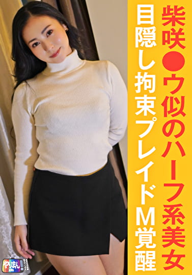 Mちゃん（23）