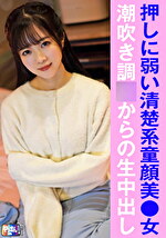 Kちゃん（25）