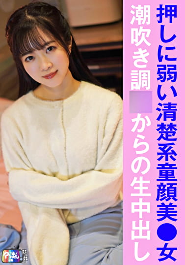 Kちゃん（25）