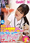 足を痛めて入院中、エロそうなソソる看護師さんがいるので、体は元気だから精子が溜まって我慢できない！だからスマホでAV見ながらコイていると看護師さんから「他の患者さんから苦情が来ています、やめてください」と注意された！なので試しにビンビンチポを見せて、溜まってるんだよと言ってみると･･･少し手で揉んできて「良い物持ってますね、でも一人でやっちゃダメですよ。夜まで待ってくださいね」と言われ、看護師の逆鬼騎乗位のグラインドにイカされすぎました！！