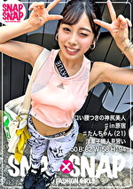 SNAPxSNAP model.007_たんちゃん