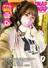 SNAPxSNAP model.018.りんこ