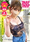 SNAPxSNAP model.034_AKARI