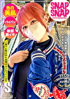 SNAPxSNAP model.037_レミカ