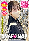 SNAPxSNAP model.038_翆（すい）