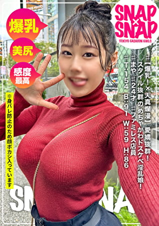 SNAPxSNAP model.039_まや