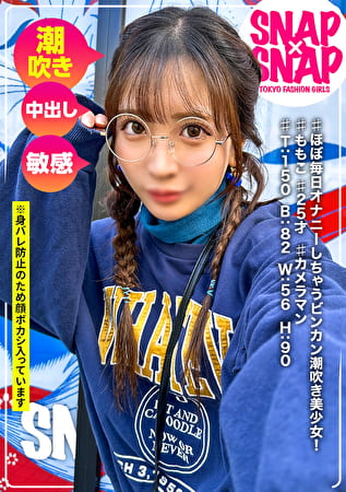SNAPxSNAP model.041_ももこ