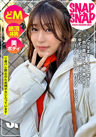 SNAPxSNAP model.043_ゆず SNAPxSNAP model.043_ゆず
