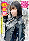 SNAPxSNAP model.044_みなと