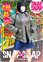 SNAPxSNAP model.045_ゆみ