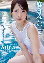 Mina 麻倉みな