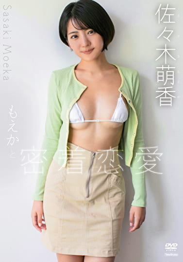 Momoka Sasaki    junior  idol Amazon.co.jp: Authentic Momoka Sasaki Knee High Collection ...