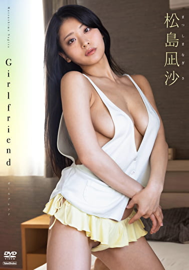 Girlfriend 松島凪沙