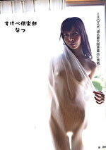 すけべ倶楽部 なつ