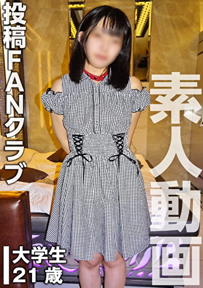 妹を○〇として捧げることを誓った女子大生（投稿ネーム◎楓）