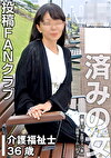 歴16年 完全済みの女（投稿ネーム◎K子）