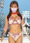 婚約者を裏切り重役の奴●に堕ちてしまった美人OL （投稿ネーム◎梢）