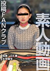 マゾ大学院生 お仕置き懲罰鞭と肛門アクメ（投稿ネーム◎知美）