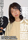 肉便器女子大生 種付けプレス（投稿ネーム◎弥生＆K子）