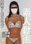 極太ディルドと打ちで絶頂する日焼けボディの美人職員（投稿ネーム◎沙織）